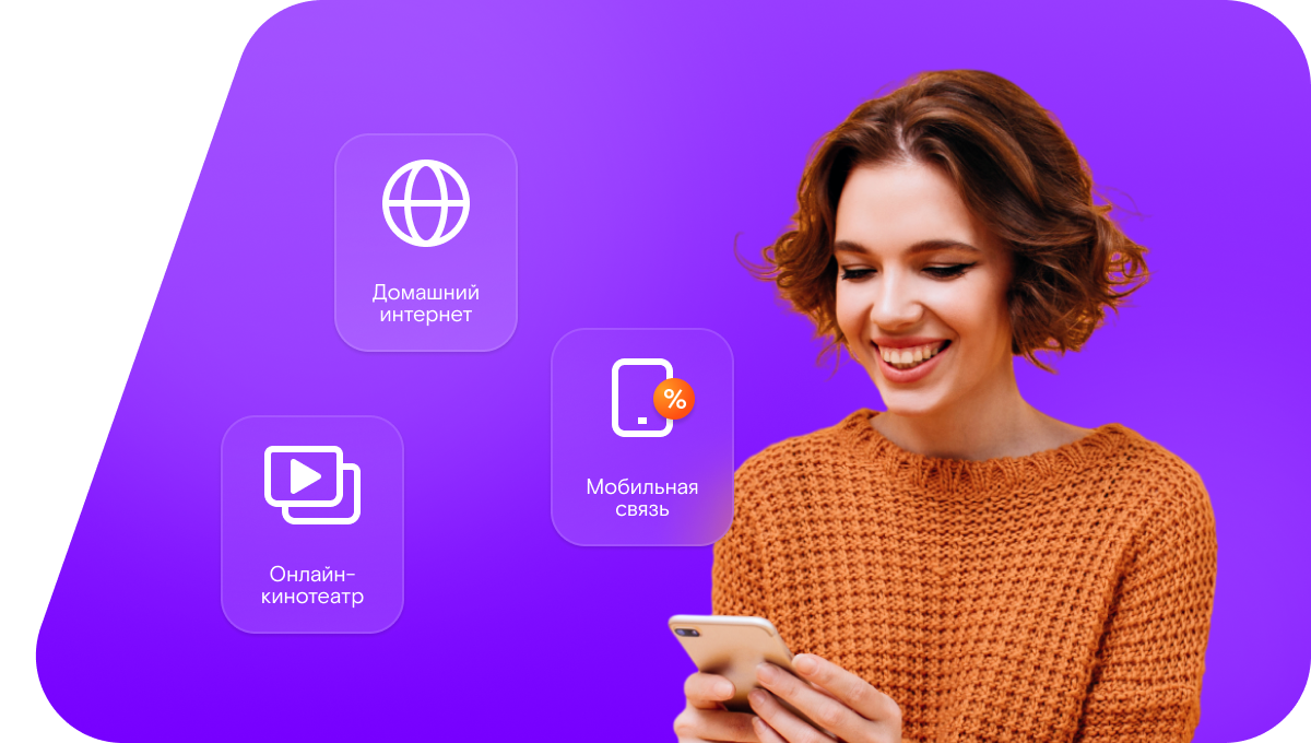 Промо-тарифы Ростелеком в&nbsp;село Тукита (Республика Дагестан)